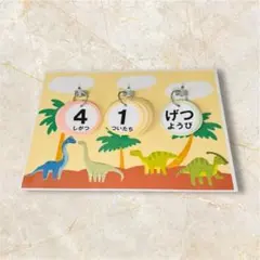 Item thumbnail for item 848438f6-c089-494b-a670-8fe145d1d504