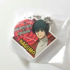 【匿名配送】サカモトデイズ　くら寿司　ラバーチャーム　南雲　1点