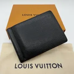 2026年最新】LOUIS VUITTON メンズ マネークリップの人気アイテム