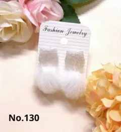 【No.130】モフにゃんこ