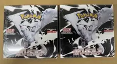 ポケモンカードゲーム 拡張パック ホワイトフレア シュリンク付き2BOX