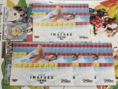 今福 和志 2025 INFINITY レギュラー パラレル 4枚セット