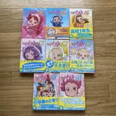 初版 ソニーマガジンズ おジャ魔女どれみ 1、2 セット - メルカリ