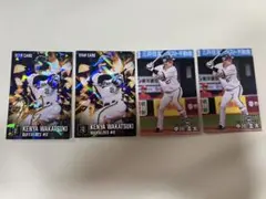 プロ野球チップス2006 オリックスバファローズ トレーディングカード