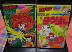 2026年最新】かぶと虫太郎の人気アイテム - メルカリ