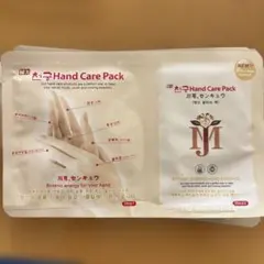 【韓国コスメ】　ハンドケアパック　５セット