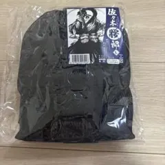 佐々木腰郎コルセットLサイズ