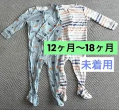 nextbaby未着用ロンパースセット80〜90cm(12〜18ヶ月)