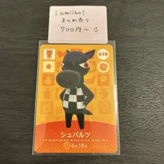 もも様 リクエスト 3点 まとめ商品