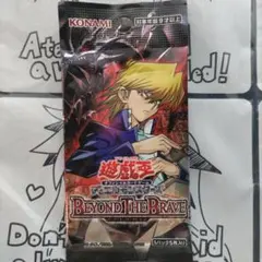 未開封 遊戯王OCG BEYOND THE BRAVE 11パック - メルカリ