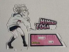 僕のヒーローアカデミア トガヒミコ アクリルスタンド