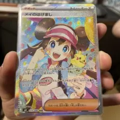 Item thumbnail for item b382dbfe-e920-4c97-8926-d600458aa8a1