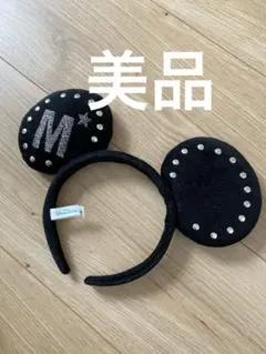 ミッキーマウス　ブラック　カチューシャ　ディズニー　Disney
