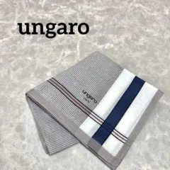ungaro紳士用ハンカチ 綿100% 約47×47cm ストライプ 日本製