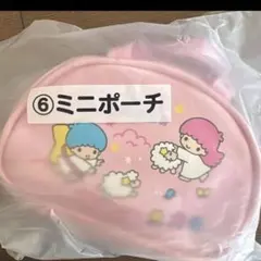 ミニポーチ　キャラクター　キキララ　リトルツインスターズ　一番くじ