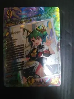 デュエルマスターズ　禁断竜王　Vol-Val-8　26RP2　STD超秘8のサムネイル