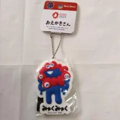 ◇おえかきさんミャクミャク3Dラバーマスコットキーチェーン大阪万博キーホルダー