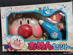 TAKAO ばいきんまん スタチュー 石像 ”それいけ”アンパンマンシリーズ