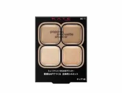 KATE ポッピングシルエットシャドウBE-1 シナモンポップ