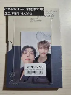 SEVENTEEN セブチ DxS アルバム「Serenade」ユニバ特典