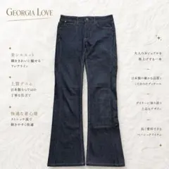 Y9037【ジョージアラブ】フレアデニム ストレッチ 美脚 インディゴ 66のサムネイル