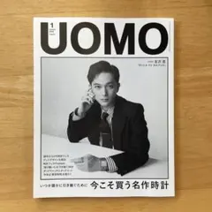 UOMO 2023年1月号
