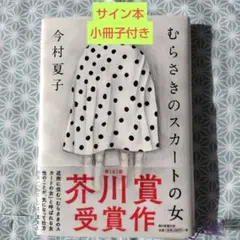 Item thumbnail for item 7e48b679-d679-423f-b7ba-f1fdf8f0e377