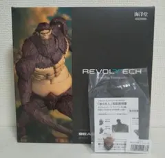 特典顔パーツつき リボルテック アメイジング・ヤマグチ 獣の巨人 新品
