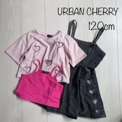 URBAN CHERRY 3点セット120cmのサムネイル