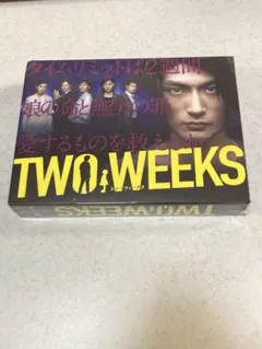 TWO WEEKS DVD BOX 【三浦春馬】 91SQlVzuKvL.jpg