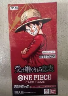 ワンピースカードゲーム 受け継がれる意志 1box 封入率一致