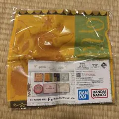 Item thumbnail for item 62edae3f-97ec-4595-8171-dfefabafcdc2