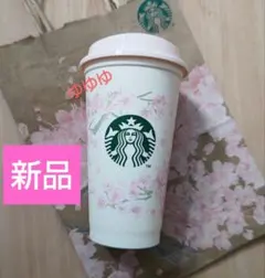 スタバ リユーザブルカップ さくら 桜 sakura2025 サクラ ジャパン
