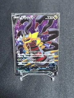 2026年最新】ギラティナv srの人気アイテム - メルカリ