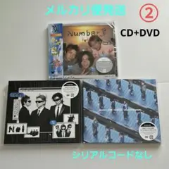 2026年最新】Number_I cdの人気アイテム - メルカリ