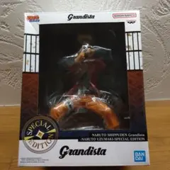 NARUTO疾風伝　うずまきナルト　仙人モード Grandista　海外限定