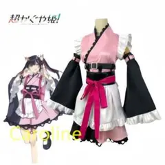 超かぐや姫！駒沢乃依 コスプレ衣装 輝夜