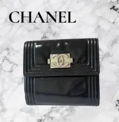 ✨CHANEL シャネル✨希少!ボーイシャネル 2つ折り財布 綺麗