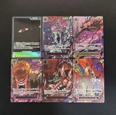 PSA10 5連番】五老星 赤文字 レッドパラレル - メルカリ