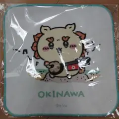 ちいかわ シーサー ハンドタオル