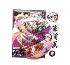 鬼滅の刃 全集中展 幕間画 缶バッジ 炭治郎 善逸 伊之助