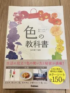 Item thumbnail for item bb3b2c8f-789e-4feb-b9f1-5867657b3715