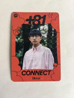 popyours 限定トレカ skaai