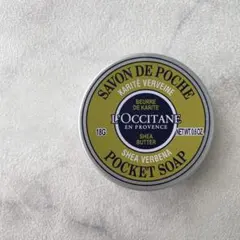 未使用⭐︎ロクシタン シア ポケットソープ ヴァーベナ