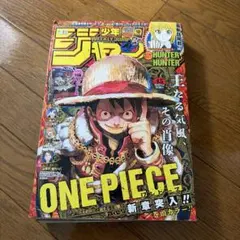 週刊少年ジャンプ 2024年45号 ONE PIECE付録付　未使用品❗️ 週刊少年ジャンプ2024年45号 集英社ONE PIECE ワンピースカード | Mercari
