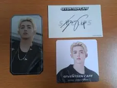 SEVENTEEN エスクプス カードセット