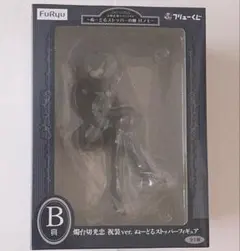 燭台切光忠　ぬーどるストッパー