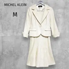 MICHEL KLEIN ツイード スーツ 半袖ワンピース セットアップ 白 M