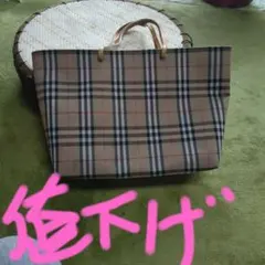 Burberry チェック柄 トートバッグ綺麗です