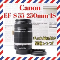 Canon 望遠レンズ✨手ブレ補正✨初期不良保証✨高性能✨美品 - メルカリ